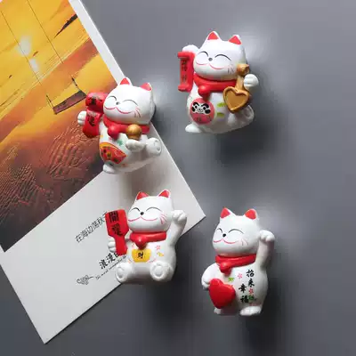 New Year festive refrigerator stickers magnetic stickers cute Korea 3D three-dimensional lucky cat magnet magnet home accessories