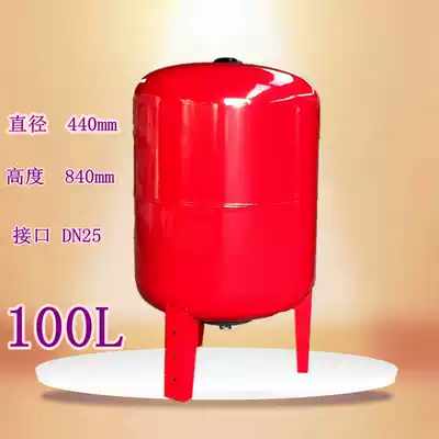 Pressure tank 2L-100L canopy expansion tank stabilizer tank constant pressure tank pneumatic tank expansion tank