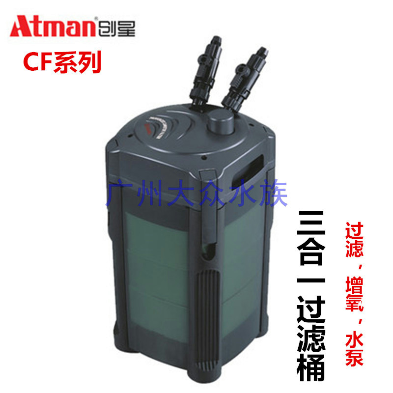 atman Filter Filter Filter Triple One aquarium Filter Bucket External Filter Bucket Mute