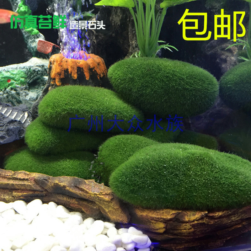 Fish tank landscape decorates simulated moss realistic green moss planting wool rock lawn grass
