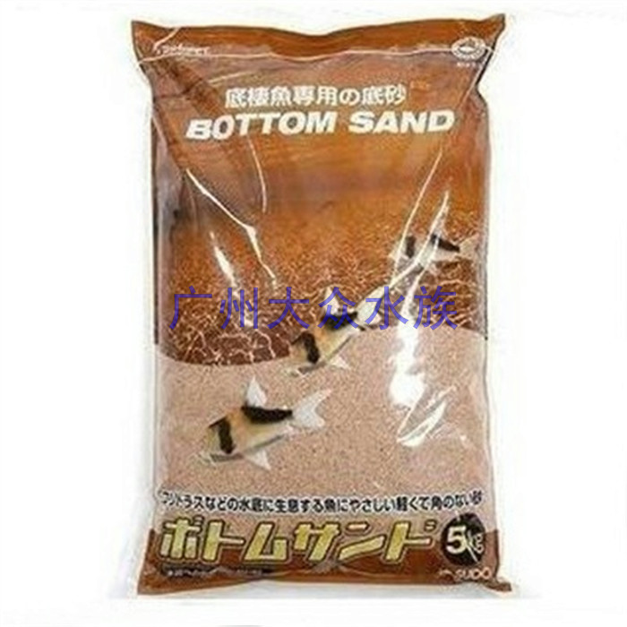 Japanese SUDO's first rattan benthic fish special sand rat fish sand make-up sand 5kg