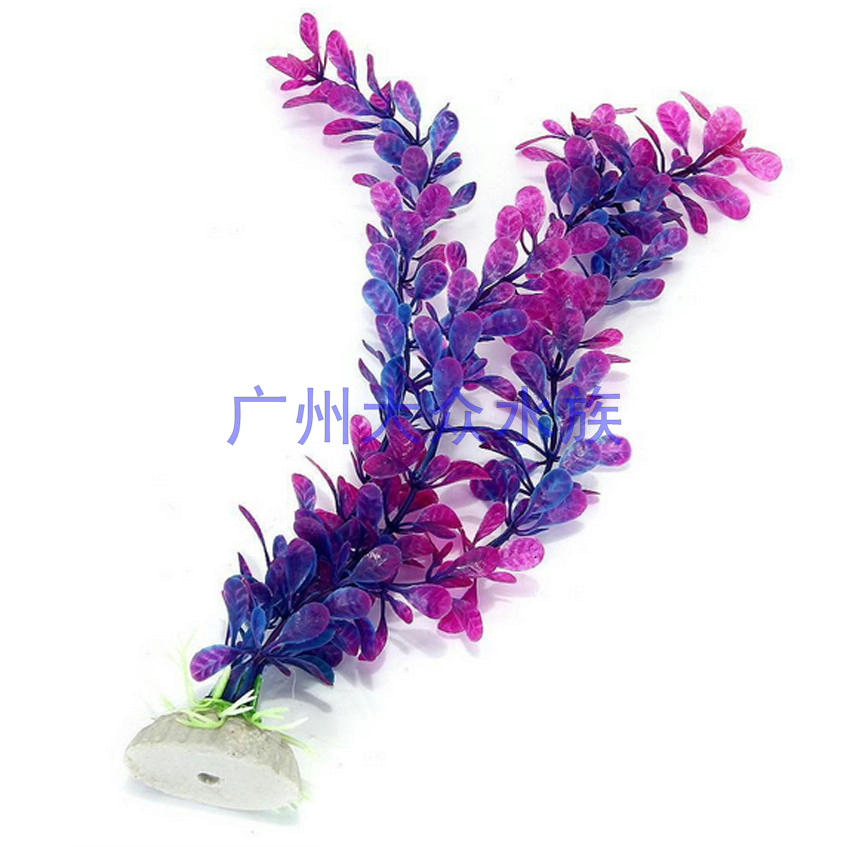 Hot pin water family building view aquarium fish tank water grass plastic water grass simulation fake water grass ornamental water grass 40cm
