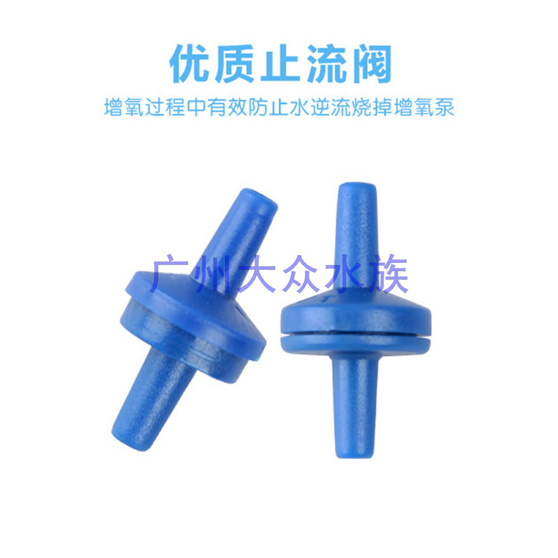 Oxygen Pump Windpipe Stop Flow Valve Backstop Valve Diversion Tee Fish Tank Rubber Pipe Oxygenation Pump Accessories Air Pump hose 4mm