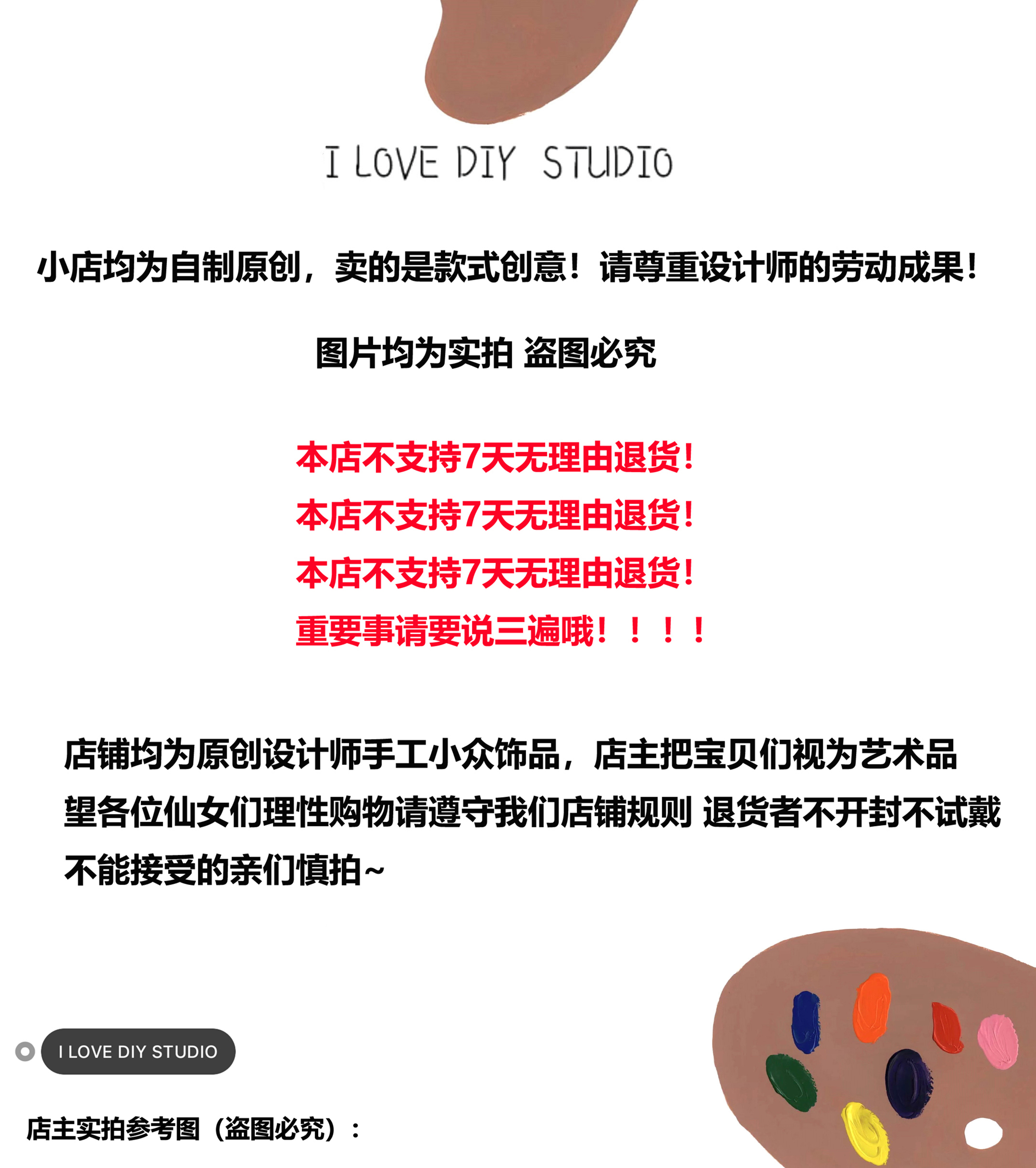 商品详情图