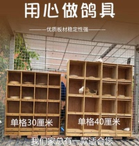 Pigeon gear racing pigeons homing pigeons nest boxes breeding matching cages pigeonhouse supplies cage matching breeding pigeon cages