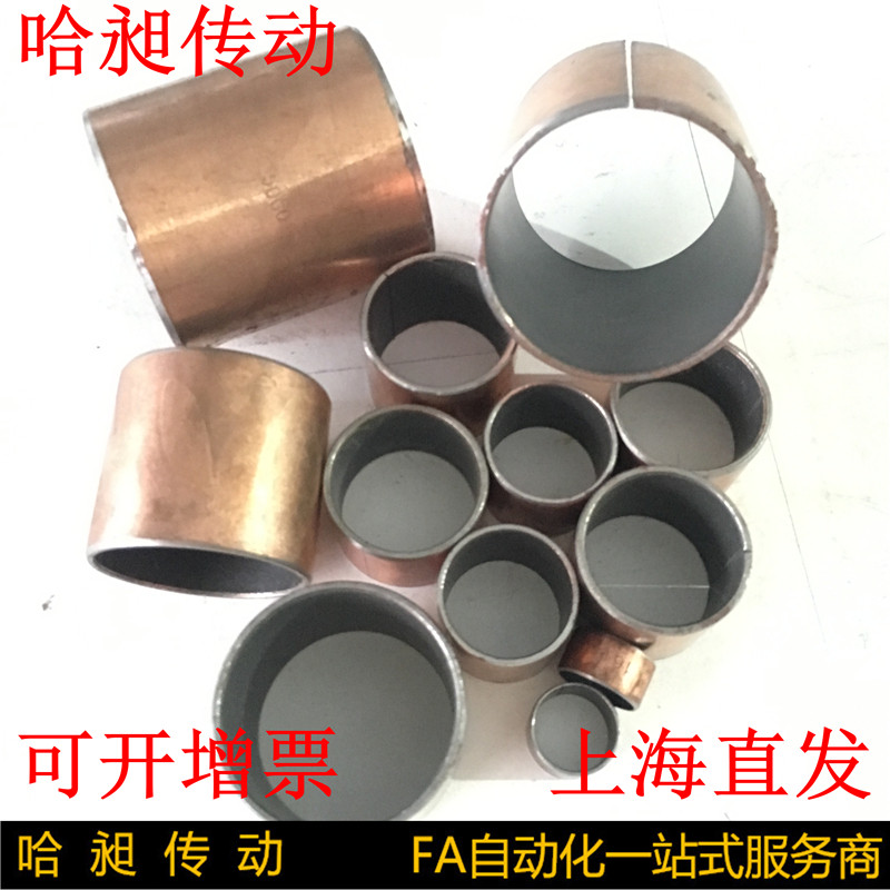 SF-1 SELF-lubricating COMPOSITE COPPER sleeve SHAFT sleeve BUSHING Copper sleeve Inner diameter 8 OUTER diameter 10 HEIGHT 5MM 6 8 10 12 15M