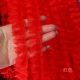 Красный