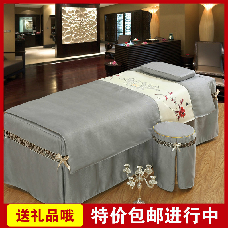 Bộ đồ giường cao cấp làm đẹp bốn bộ thẩm mỹ viện dành riêng cho phong cách Bắc Âu Bộ đồ giường massage sang trọng châu Âu đặt màu đơn giản - Trang bị tấm ga chun bọc giường spa