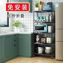 Free-to-install folding kitchen supplies shelve floor type multilayer oven to put pan with microwave storage containing shelf