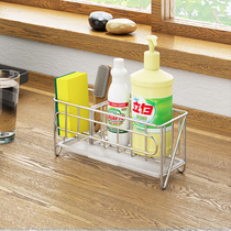 Sink window sill side washing fine bottle storage rack kitchen sponge cleaning dish cloth drain basket 304 stainless steel