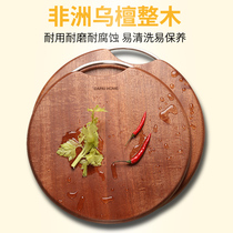 Dapiya solid wood round cutting board whole wood cutting board thickened whole wooden knife occupied board black sandalwood fruit cutting board
