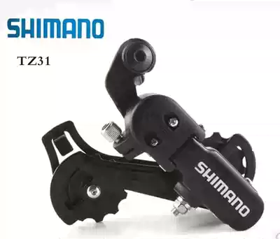 shimano shimano TZ31 TY21 rear dial mountain bike rear transmission 6 7 speed eye dial hook dial