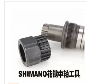 Outils pour vélo - Ref 2280970 Image 4