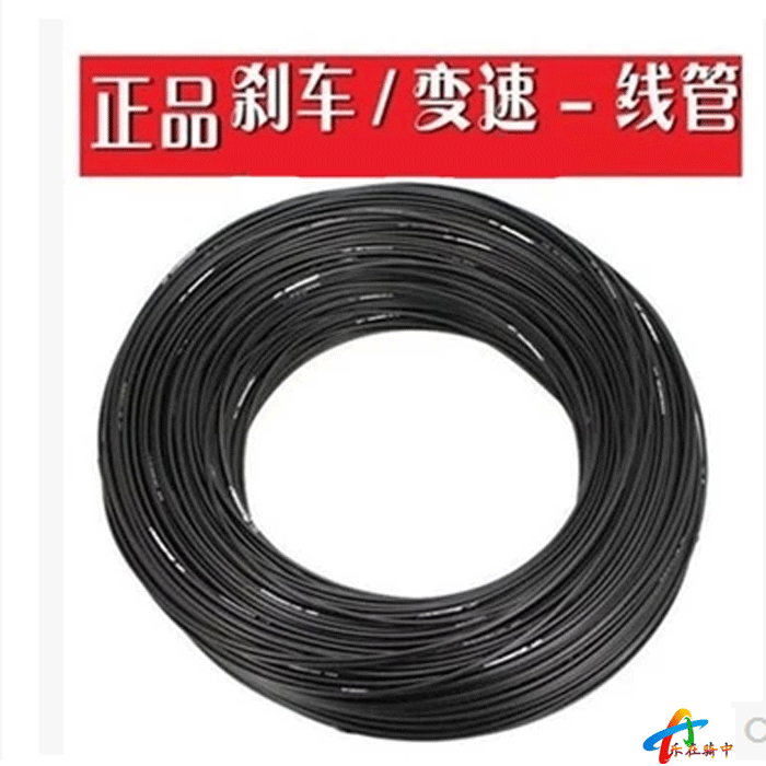 Bike brake wire pipe variable-speed wire pipe road brake wire pipe