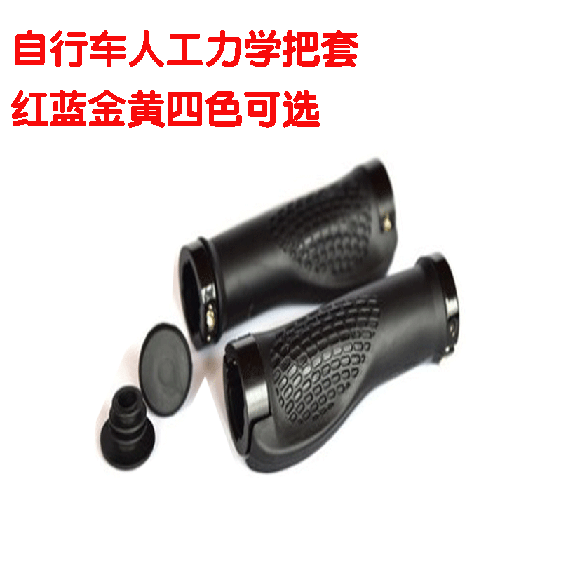Poignées de vélo - Ref 2339596 Image 11