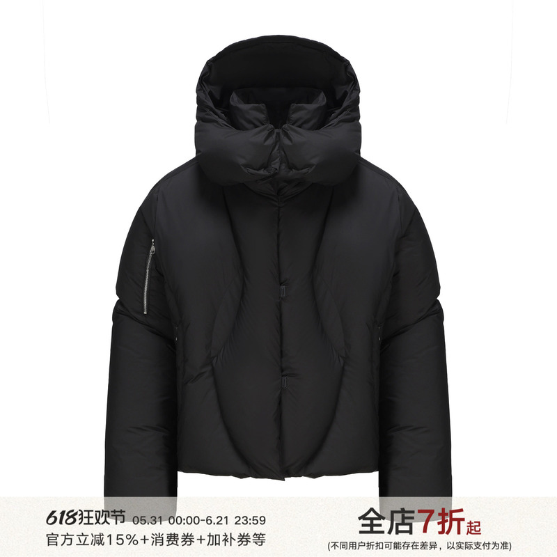 Taichiism White Duck down Jacket with Deconstructed Design, Detachable Hood, Puffer Jacket, Warm and Windproof down Jacket for Men