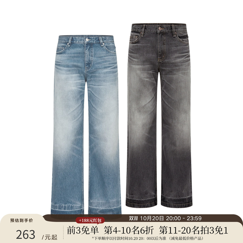 Taichiism “Glacier Ripple” Ice Blue Washed Vintage High-Weight Whiskered Wide-Leg A-Line Jeans Taichiism “Glacier Ripple” Ice Blue Washed Vintage High-Weight Whiskered Wide-Leg A-Line Jeans