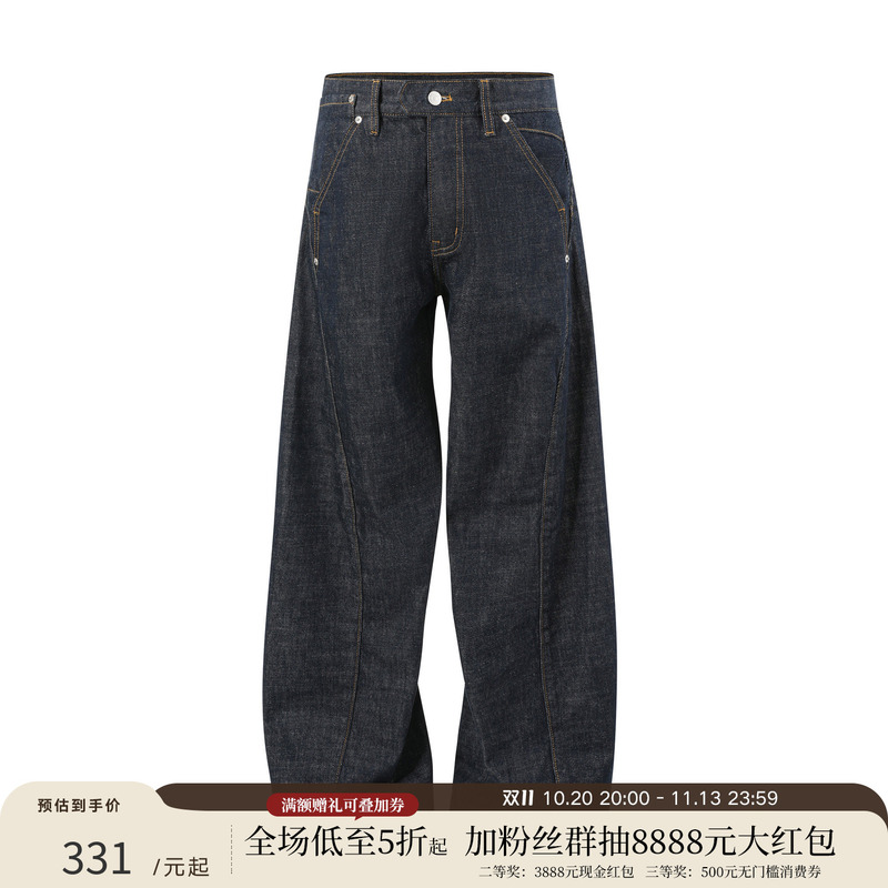 Taichiism Mottled Texture Soft and Smooth Raw Leather "Engineer Engineer” Fitted Structure Scimitar Pants