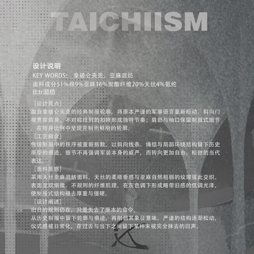 TAICHIISM Napoleon Tencel Linen Knot Jacket