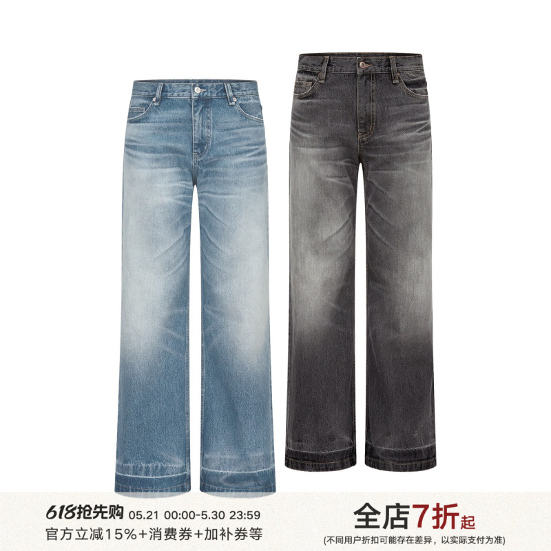 Taichiism “Glacier Ripple” Ice Blue Washed Vintage High-Weight Whiskered Wide-Leg A-Line Jeans
