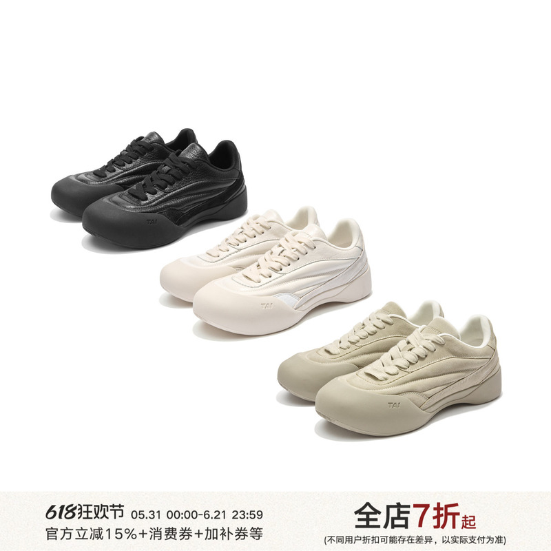 Taichiism New Leather Curved Loafers Height-Increasing Casual Sports Sneakers Thick-Soled Large-Toe Casual Shoes