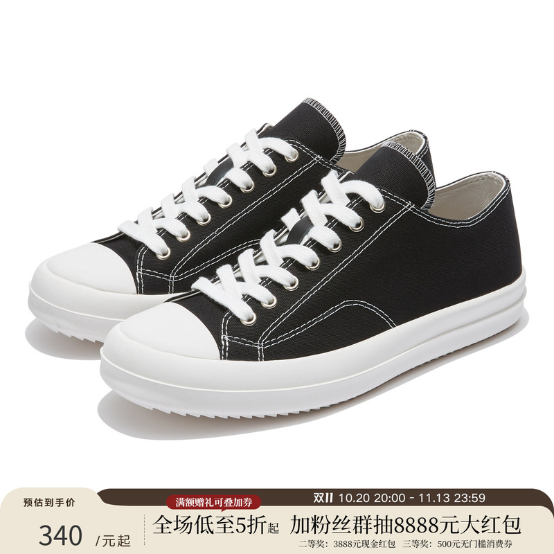 Taichiism Dejavu (Familiar Feeling) Refreshing Shell-Toe Old Money Cleanfit Versatile Canvas Sneakers