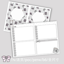 Bring Q] Customized full-size European and American handbooks Little Fox TN internal page timeline loose-leaf replacement core