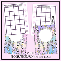 Brining Q] European and American Handbooks stand-out Core Gillio Functional inner page micro month plan poc three holes loose-leaf book
