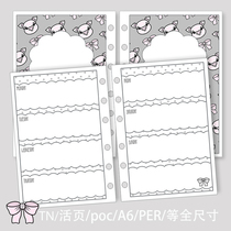 Bring Q] Customized full-size European and American hand account Little Fox TN book inner page loose-leaf replacement week plan