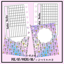 Brining Q] European and American Handbooks stand-out Core Gillio Functional inner page micro habits to track three-hole poc loose-leaf