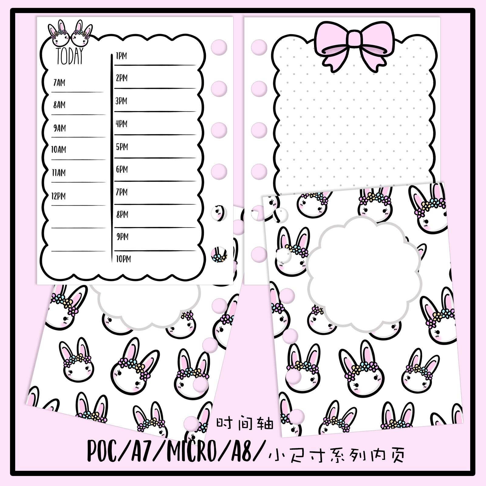 Brining Q] Time Axis | European and American Handbooks stand-off Core Gillio Functional inner page micro three holes poc loose-leaf