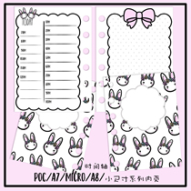 Brining Q] time axis | European and American hand account for the core Gillio functional inner page micro three holes poc loose-leaf