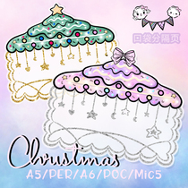 Brining Q] Original pocket separation page Christmas tree cute ins and American wind hand tent pocket separating page