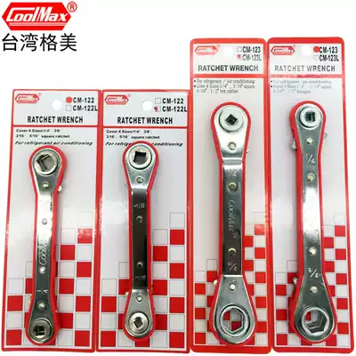 Taiwan beauty guan ya CT-122123 import si fang kong refrigeration ratchet wrench 1 4 3 8 5 16 9 16