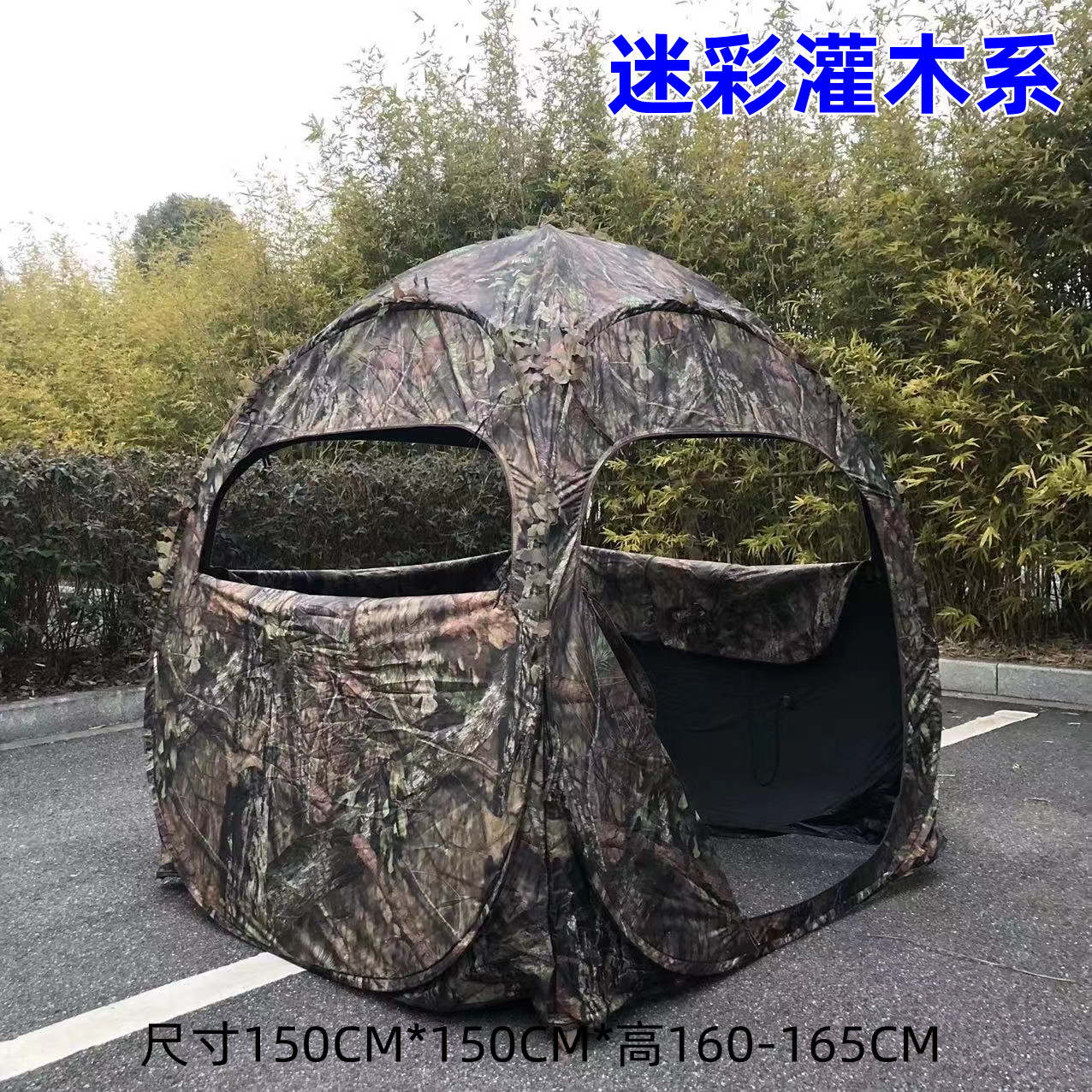 Outdoor Camouflage Bird Tent Watching Bird Photo Camouflage Forest Leaves Rain-Proof Dressing Bath Portable Toilet Fishing