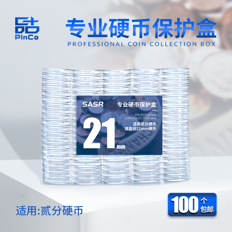 2 min coin box Memorial coin box Collection box Coin box Coin box Coin box Coin Currency Coin Coin Coin Coin Coin Co. 100 21mm