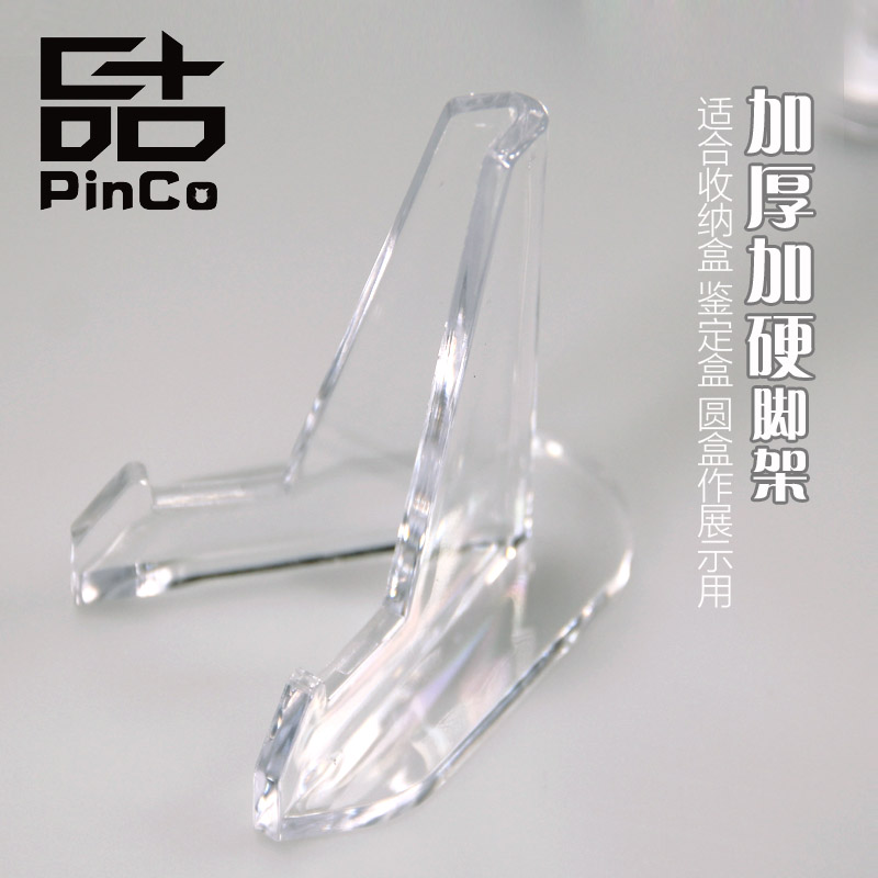 Identify box bracket display box square box coin box swing width box width box hardening high transparency