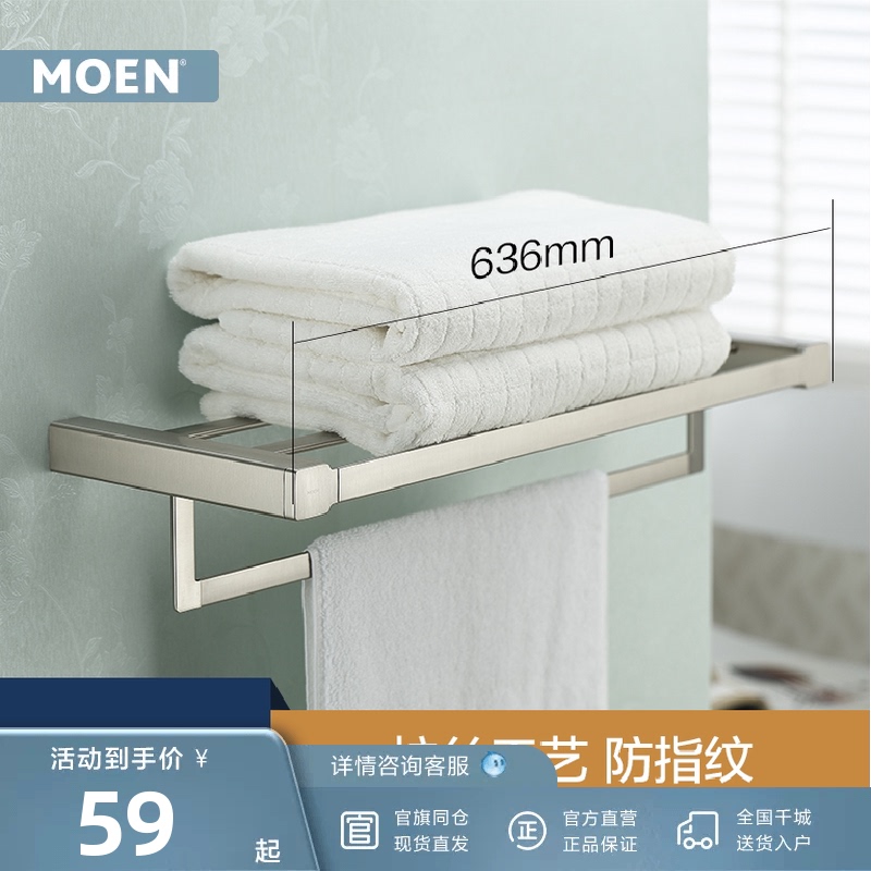 Moen Towel Rack Silver Bath Towel Rack Light Luxury Style High-End Premium Towel Rack Storage Rack Bathroom Accessories 14 Moen Towel Rack Silver Bath Towel Rack Light Luxury Style High-End Premium Towel Rack Storage Rack Bathroom Accessories 14