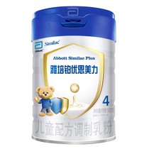 Abbott Platinum Uenmei Childrens Formula 4 Segment 900 Grams Original European Edition Parent Series