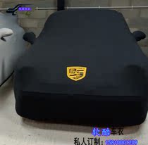 Porsche car cover 991 911carrera Carrera car clothes 918 997gt3 turbo s hood