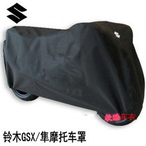 Suitable for Haojue Suzuki GW250 Yue cool gz150 Suzuki motorcycle belt three-box car cover motorcycle cover