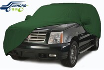 Applicable Cadillac Escalade Cadillac President No 1 car cover Car cover Car coat Waterproof car coat