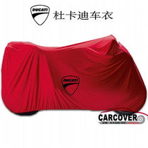 Suitable for Ducati Superbike Monster696 Monster 848 Motorcycle jacket waterproof cover