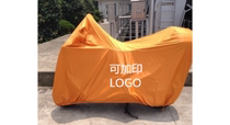 Suitable for Benali Silver blade 250 Sharp blade 150 Velvet Pepe50 Base Car coat Waterproof car cover Car cover