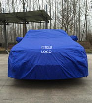 Suitable for Accord Honda Fit Feng Fan Civic Ling Pai Jingrui car coat Waterproof car cover car cover