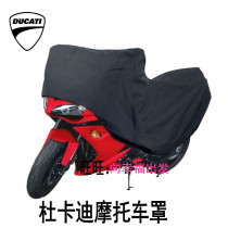 Applicable Ducati Monster 696 Demon Diavel Self-tour Scrambler Motorcycle clothing car cover car cover