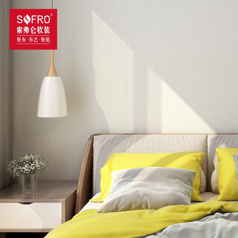 Sophlo Wall cloth warm-f06 is suitable for various decoration styles of plain color wall cloth wallpaper