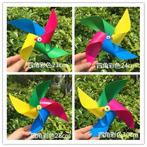 21cm Colorful Four Leaf Handconfectionné String Windmill Festival Arrangement Décorated Strings of Rope Advertising Building Disc Windmill Promenade Windmills