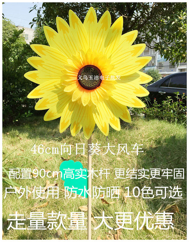 46cm Wooden Pole Sunflower Large Windmill Outdoor Inserted in Sunflower Decorations Festive Gift Advertising Scenic Spot