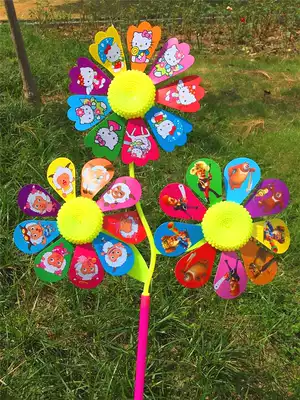 Cartoon big three Windmill children's toys outdoor play spring outing children's toy square stall Park supply